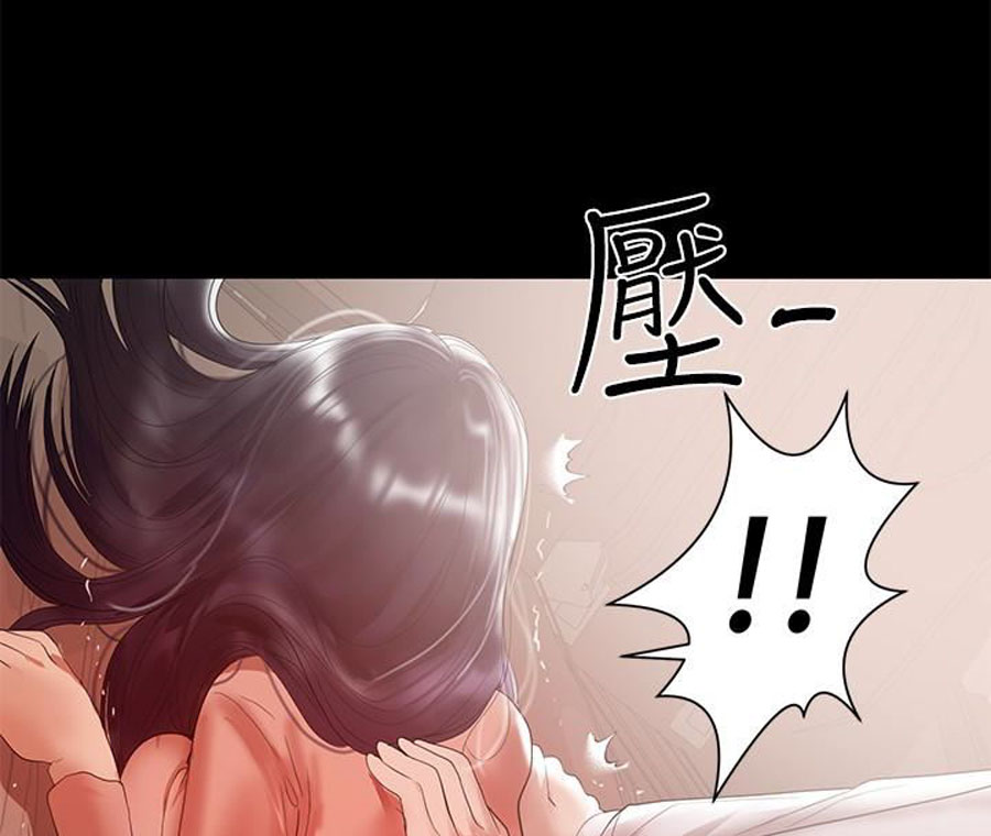 A Baby S Nest Chapter 9 Page 49