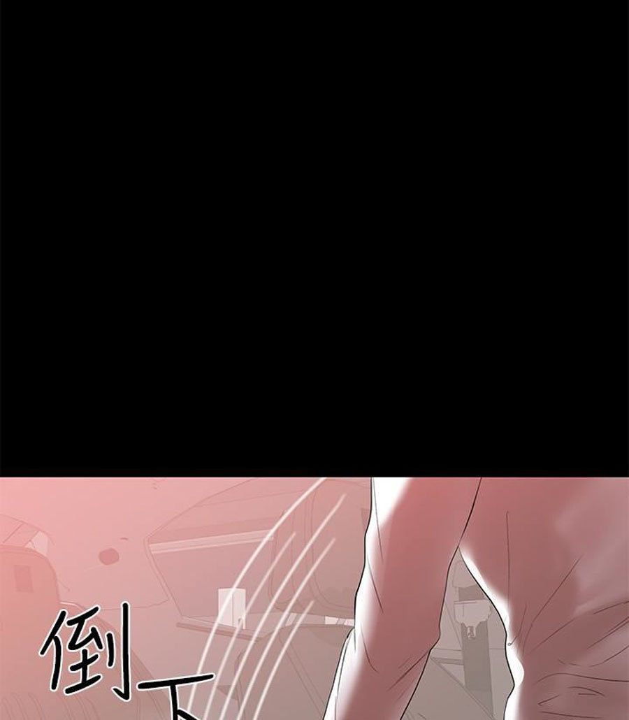 A Baby S Nest Chapter 9 Page 69