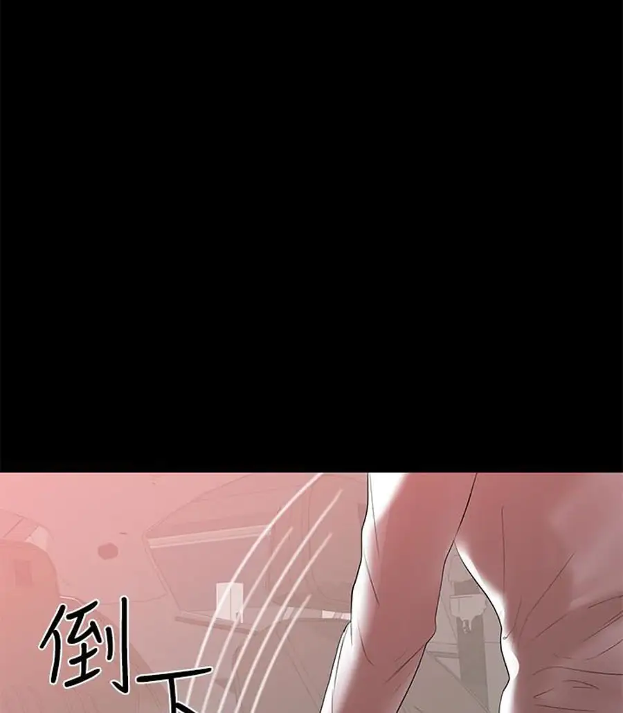 A Baby’S Nest chapter 9, page 69