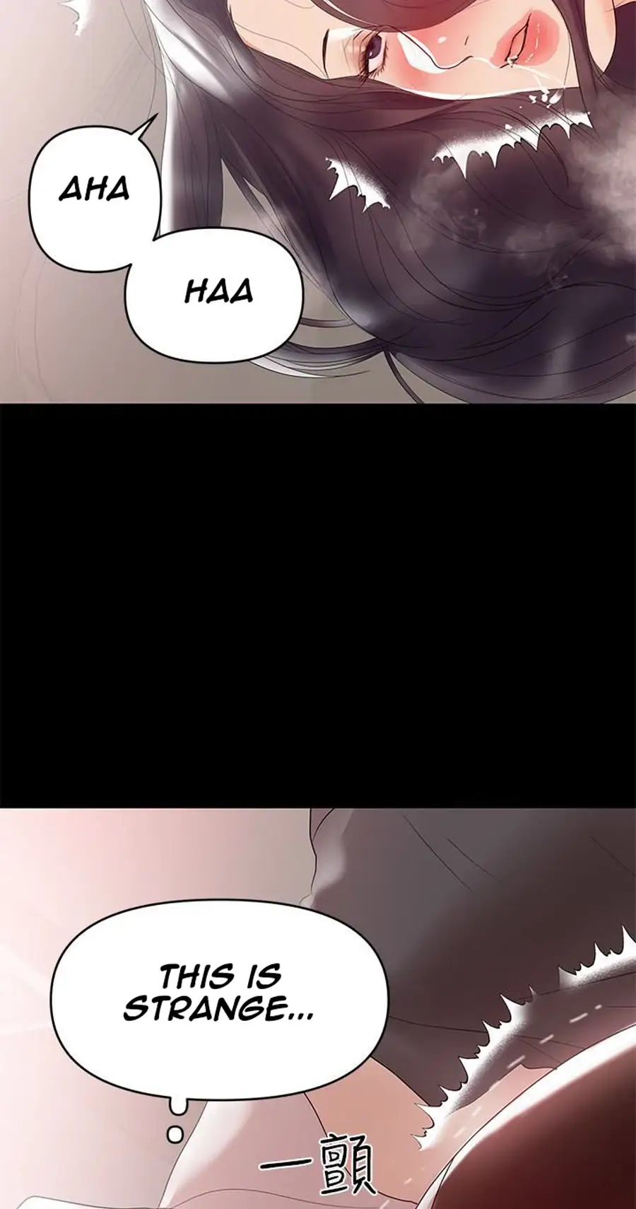 A Baby’S Nest chapter 9, page 73