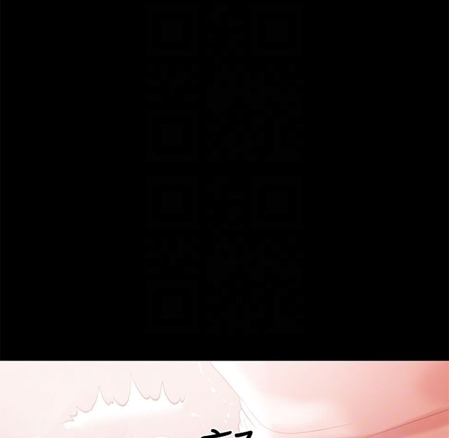 A Baby S Nest Chapter 9 Page 78