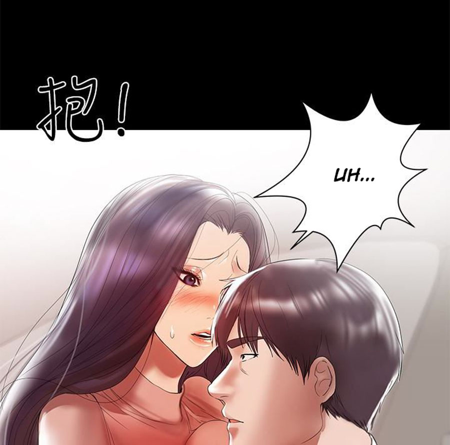 A Baby S Nest Chapter 9 Page 123