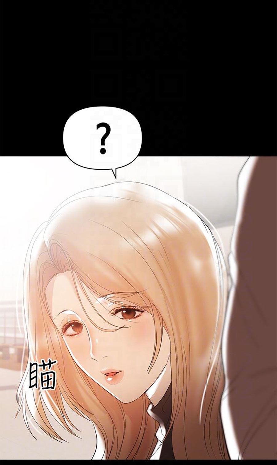 A Baby S Nest Chapter 10 Page 68