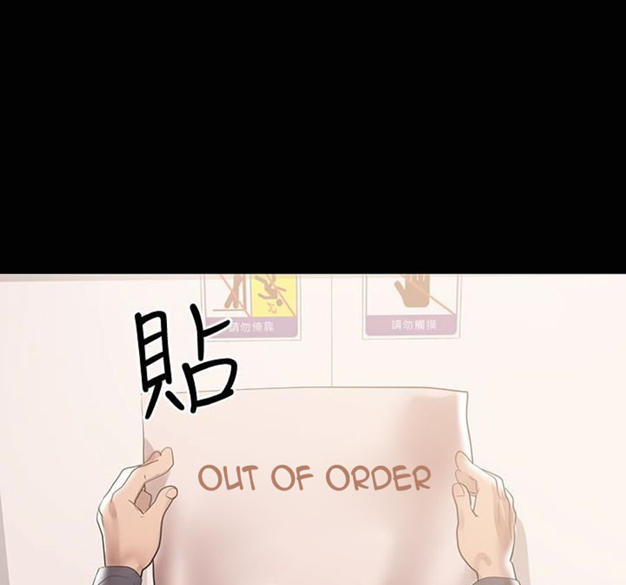 A Baby S Nest Chapter 10 Page 83