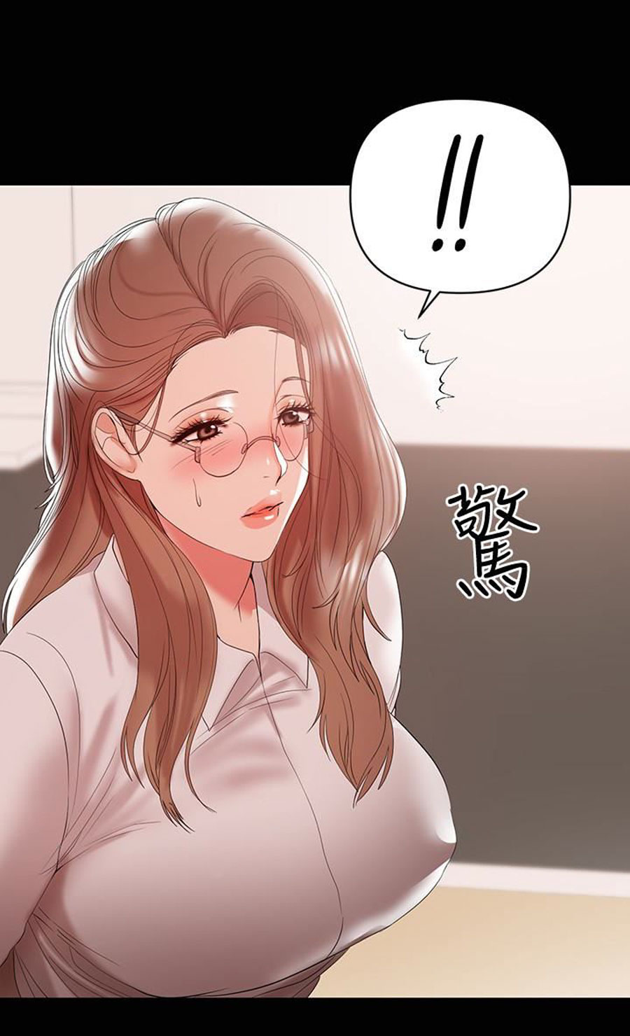 A Baby S Nest Chapter 10 Page 94