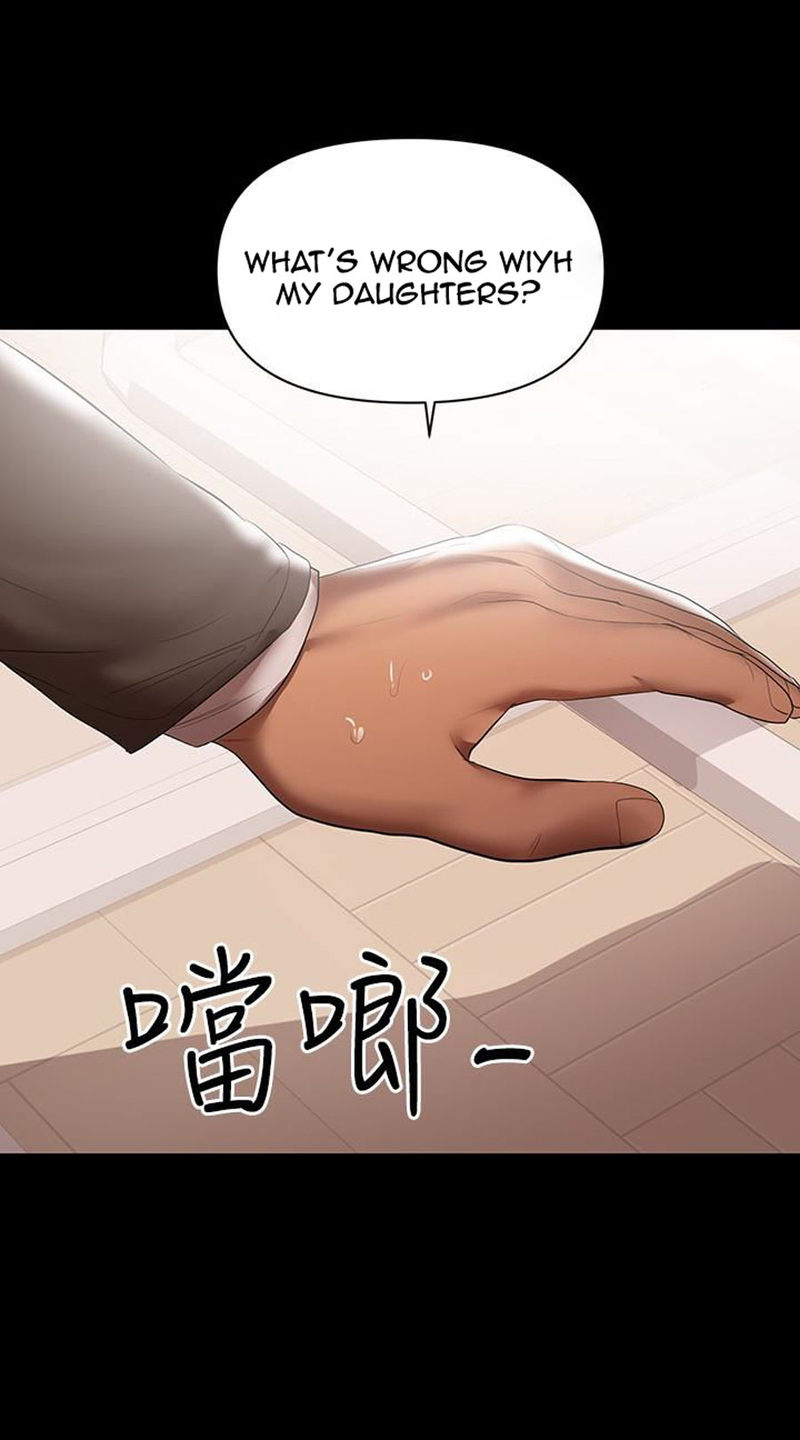 A Baby S Nest Chapter 11 Page 4