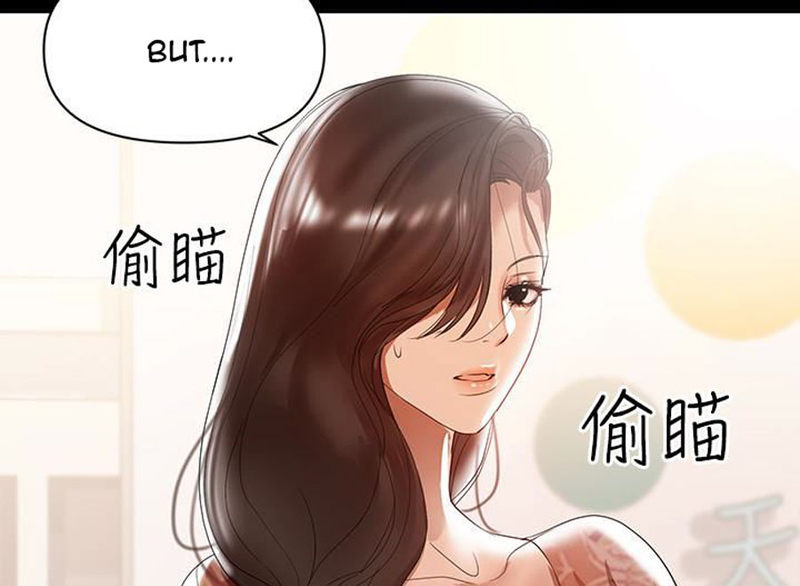 A Baby S Nest Chapter 11 Page 16