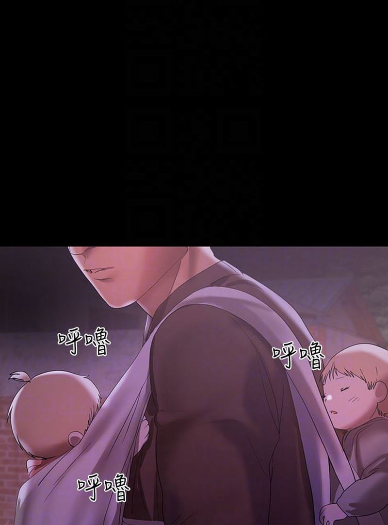 A Baby S Nest Chapter 11 Page 45