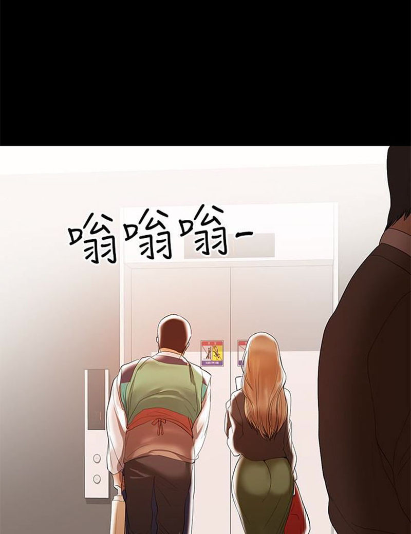 A Baby S Nest Chapter 11 Page 66