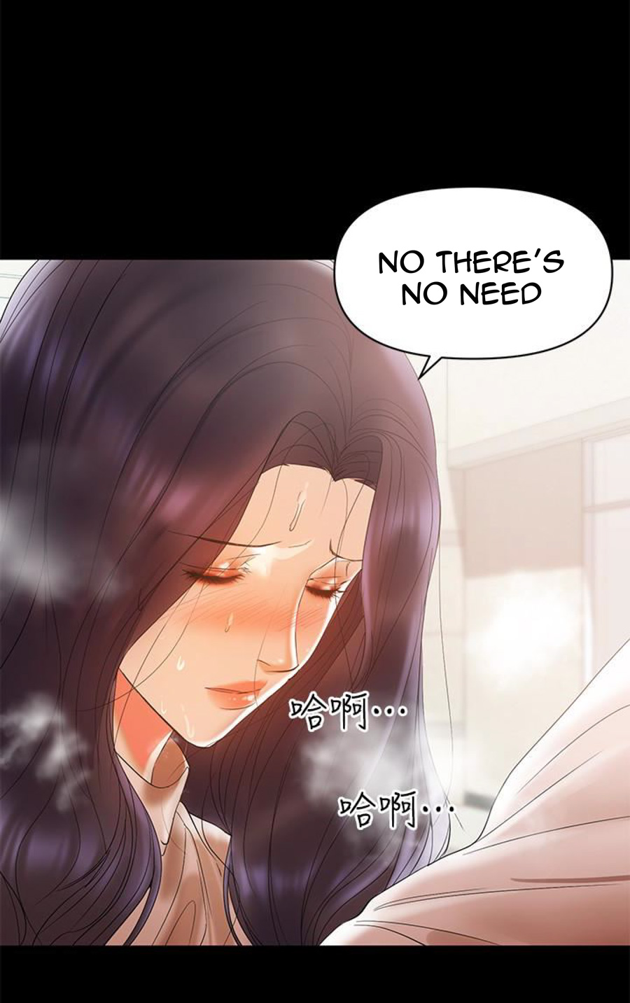 A Baby S Nest Chapter 12 Page 15