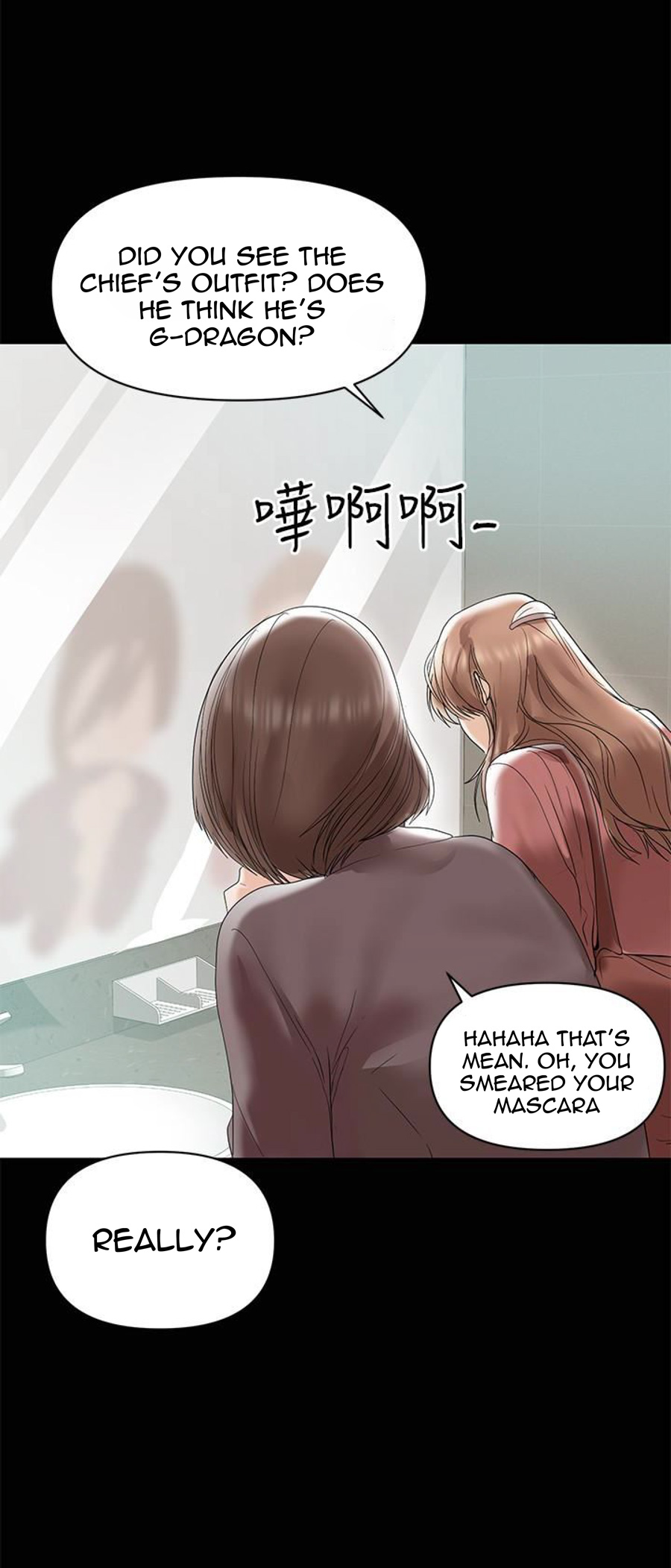 A Baby S Nest Chapter 12 Page 31