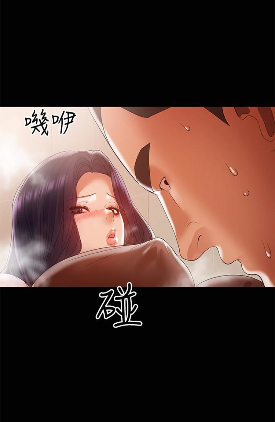 A Baby S Nest Chapter 12 Page 42