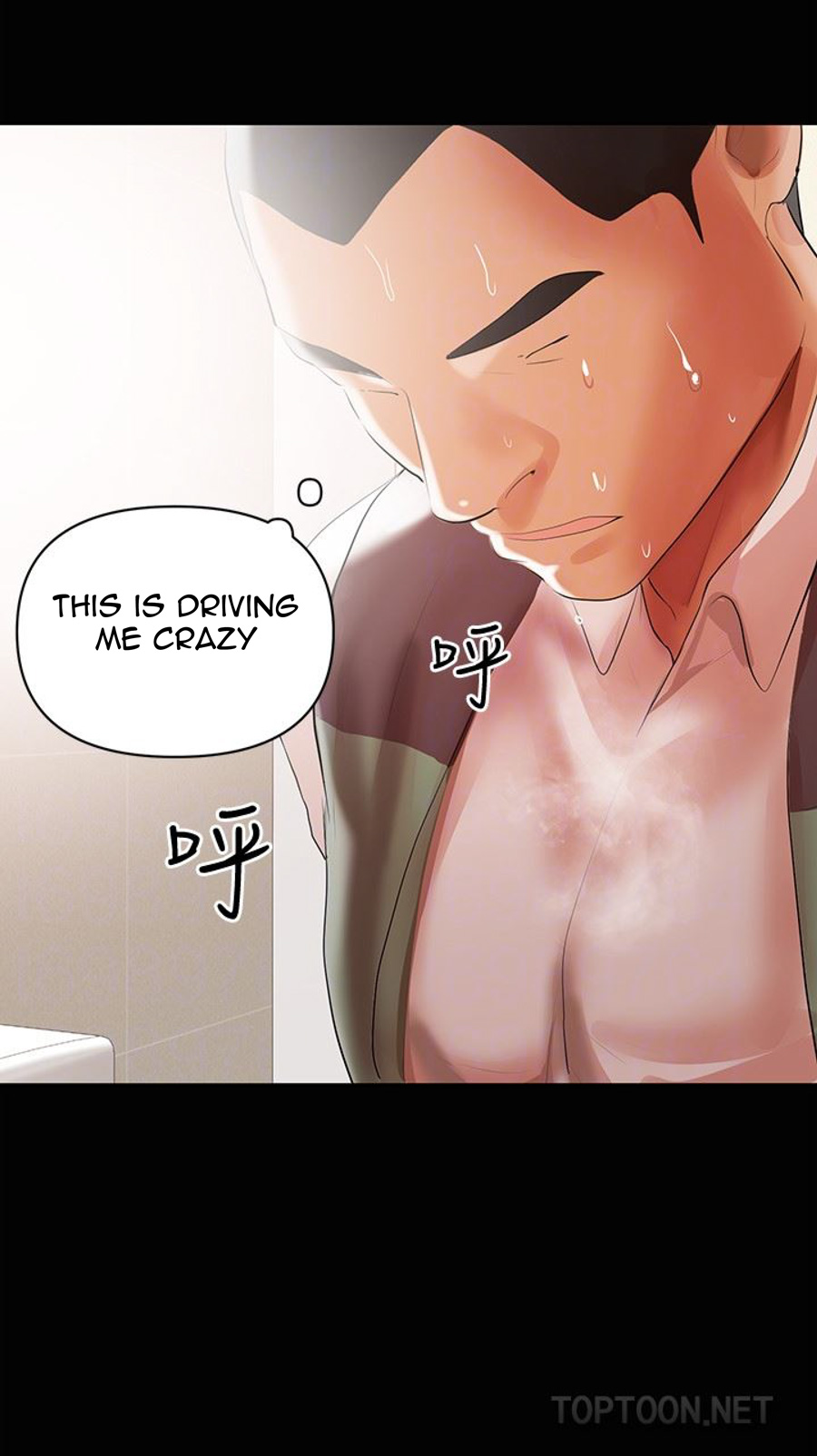 A Baby S Nest Chapter 12 Page 73