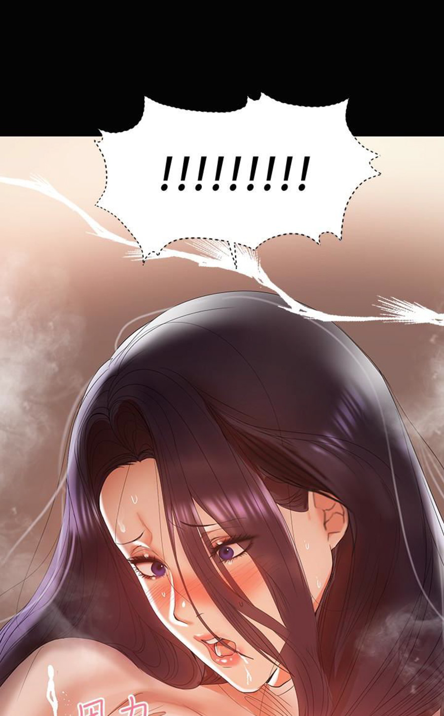 A Baby S Nest Chapter 12 Page 81