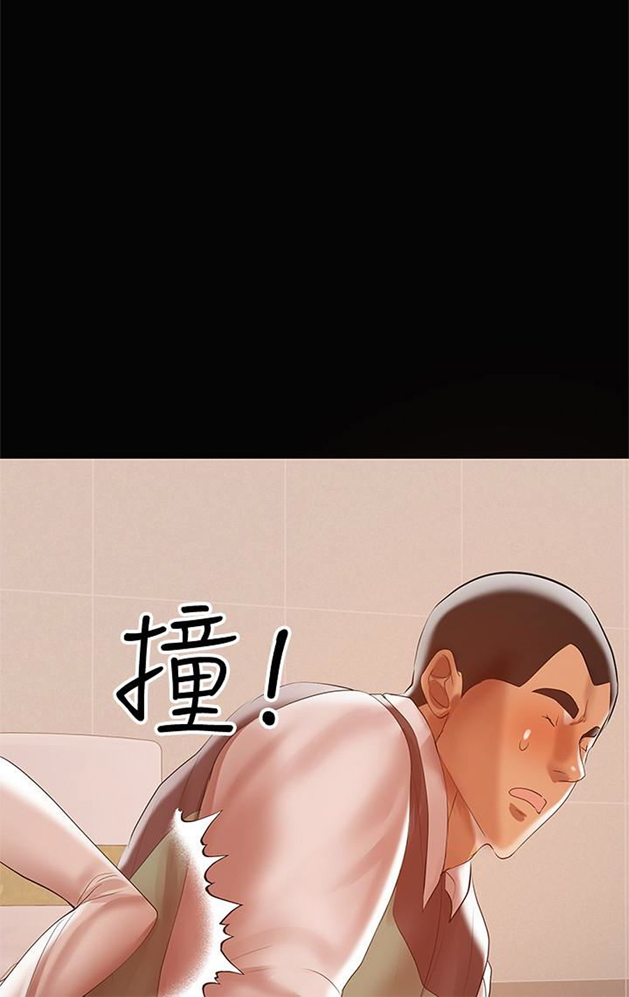 A Baby S Nest Chapter 13 Page 6