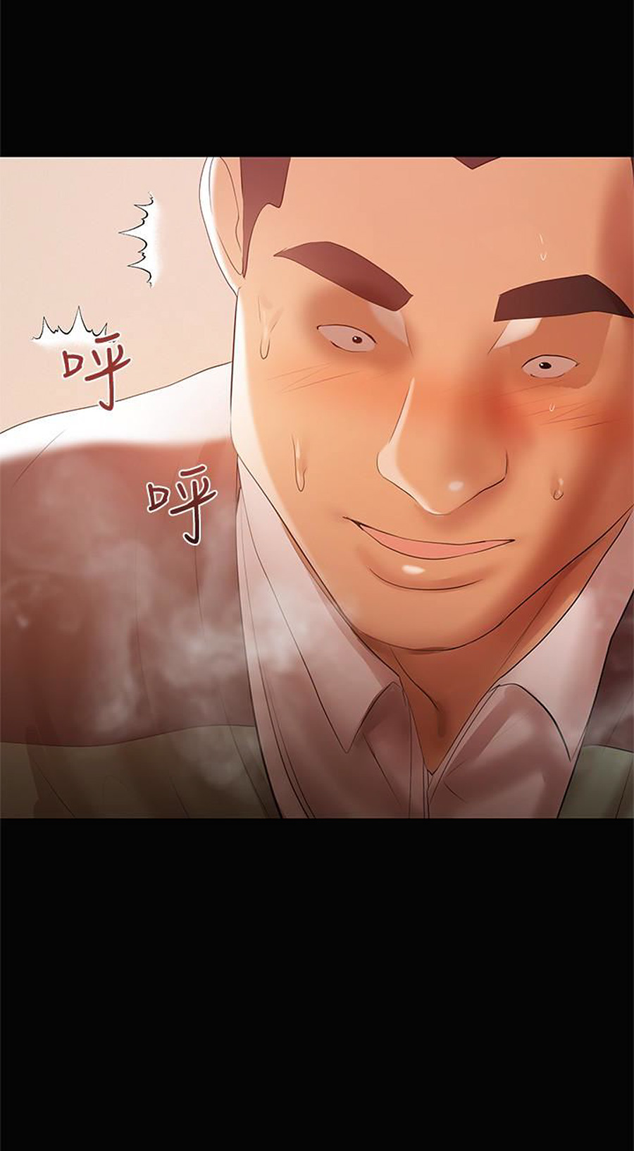 A Baby S Nest Chapter 13 Page 11
