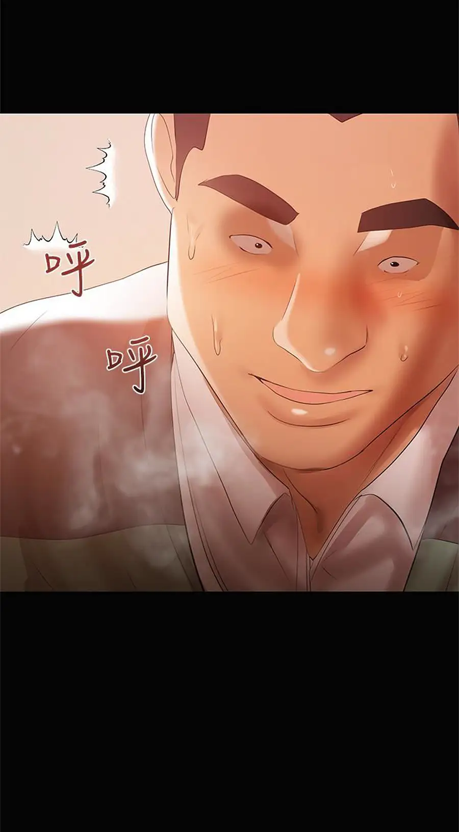 A Baby’S Nest chapter 13, page 11