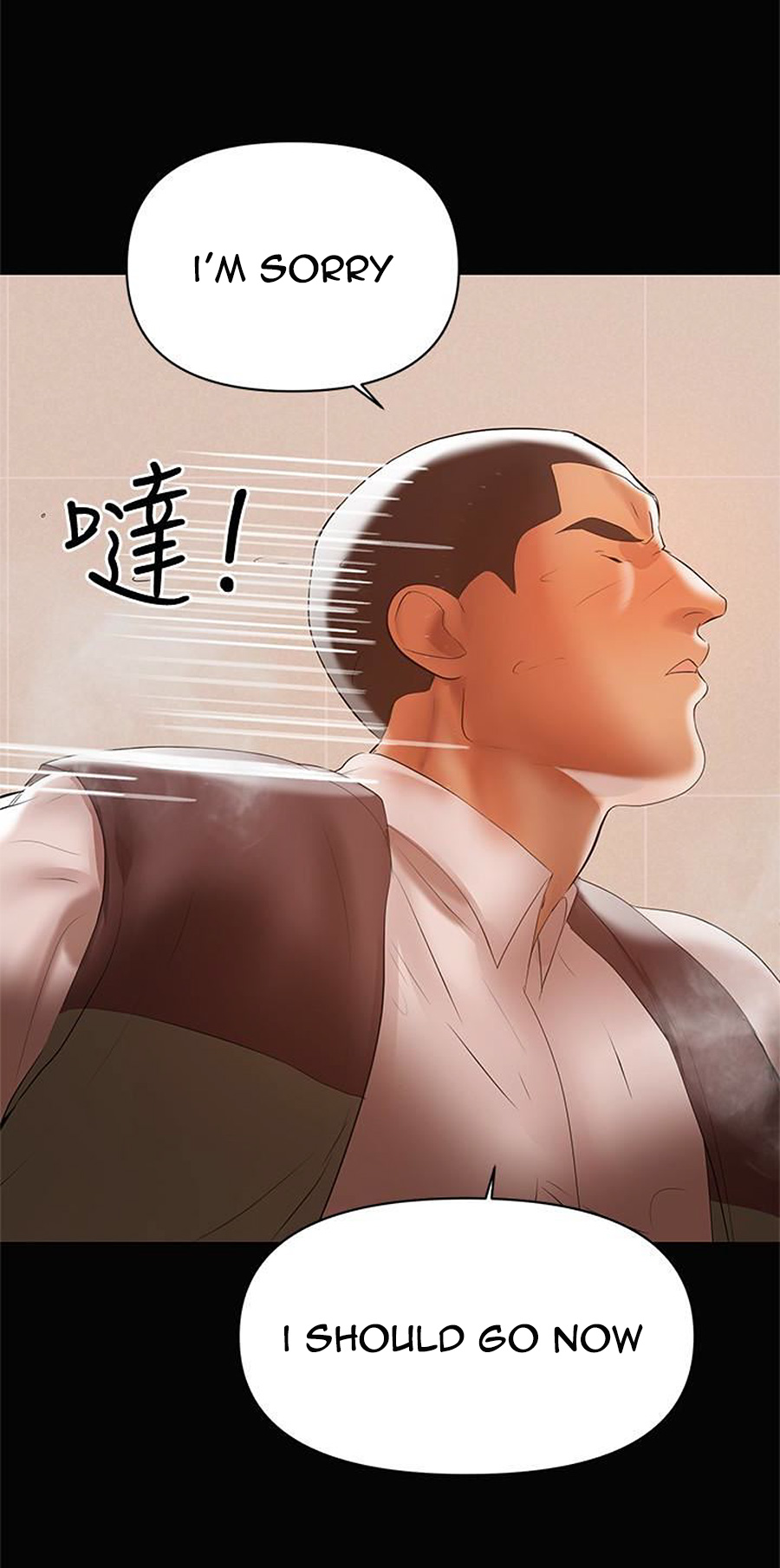 A Baby S Nest Chapter 13 Page 12