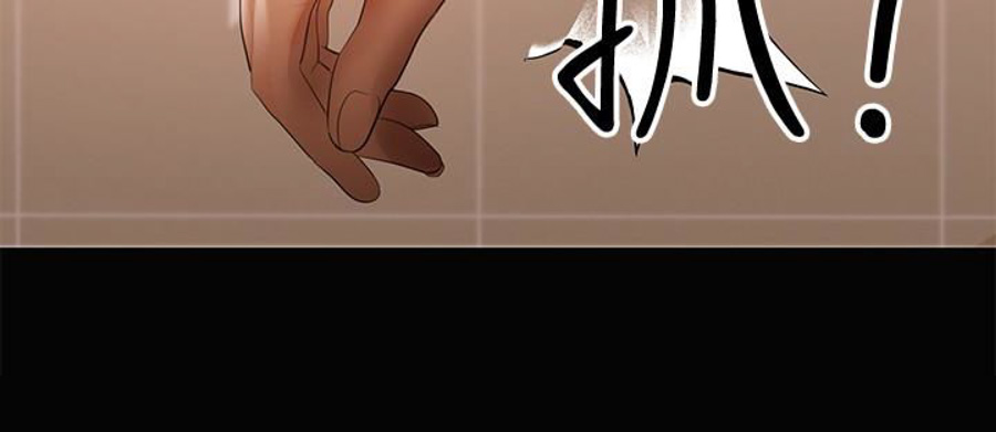 A Baby S Nest Chapter 13 Page 14