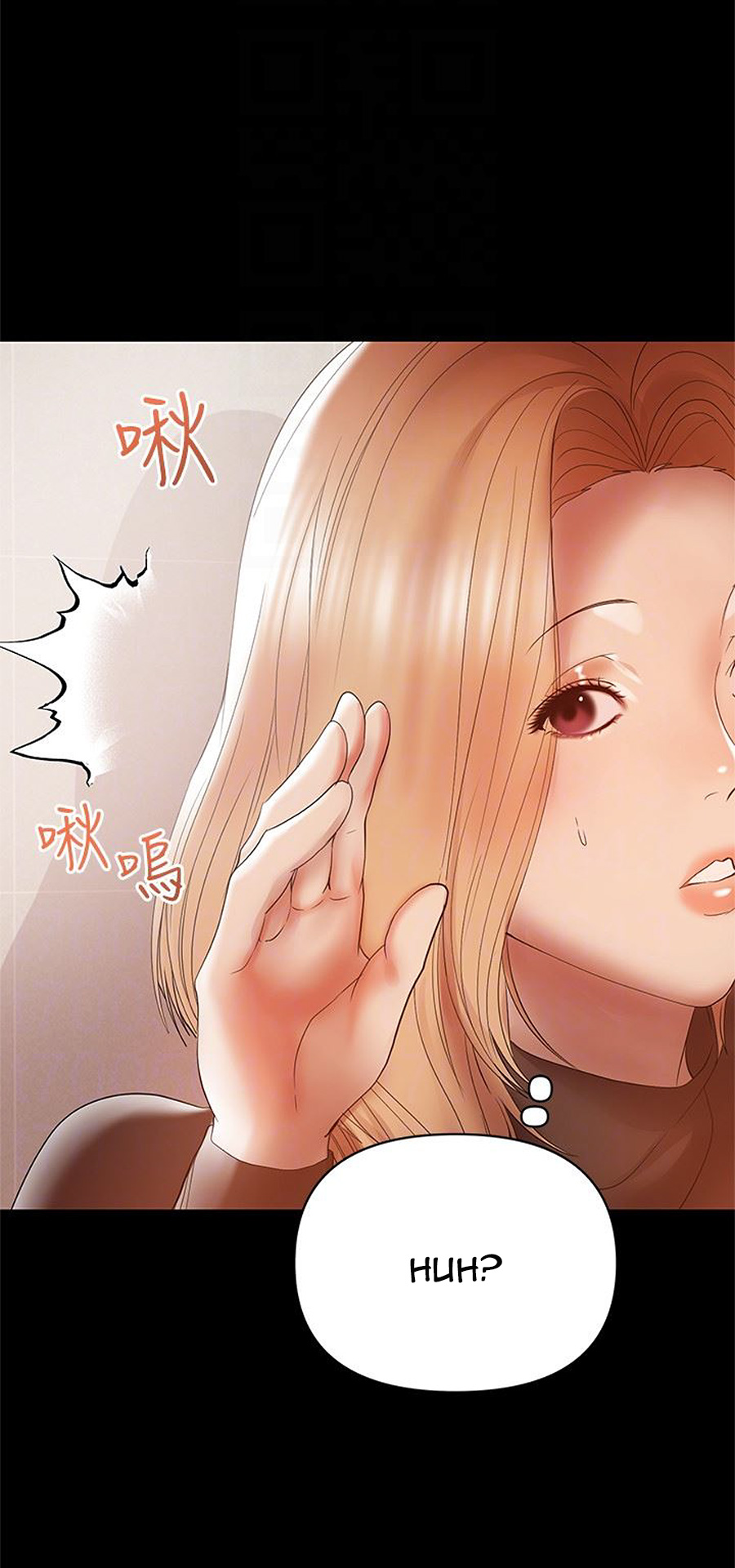 A Baby S Nest Chapter 13 Page 29