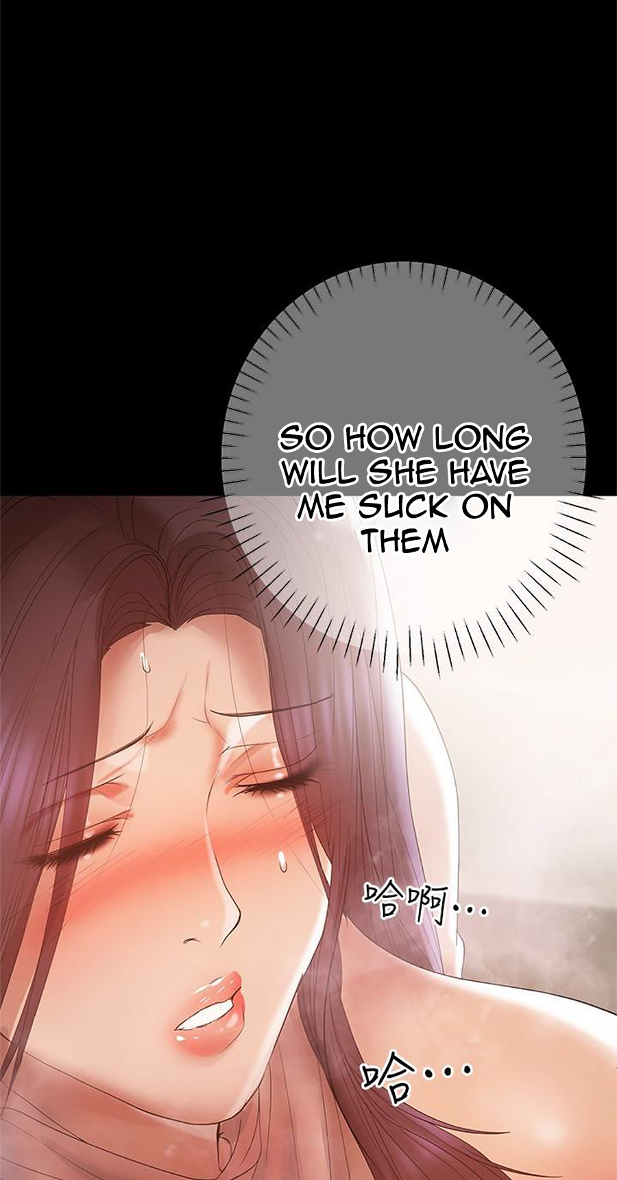 A Baby S Nest Chapter 13 Page 50