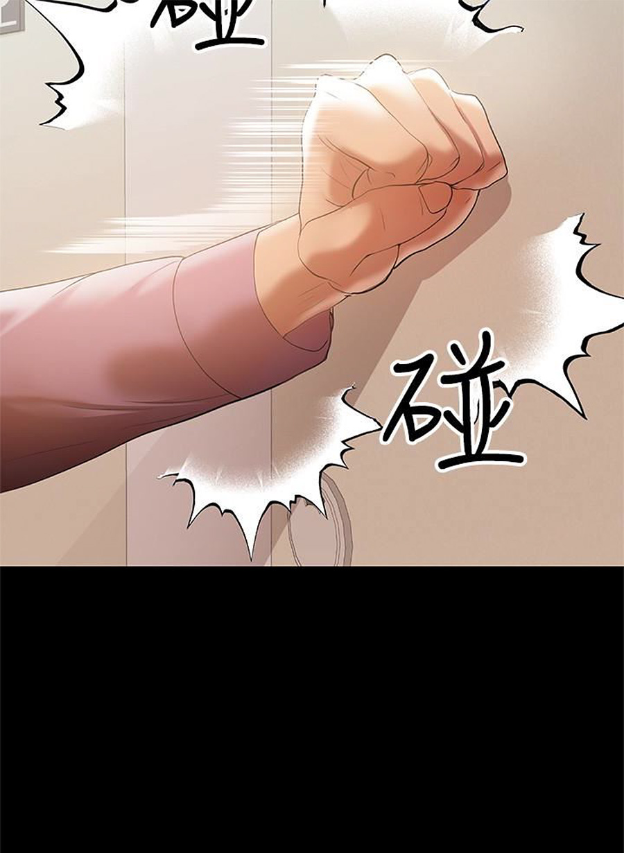 A Baby S Nest Chapter 13 Page 58