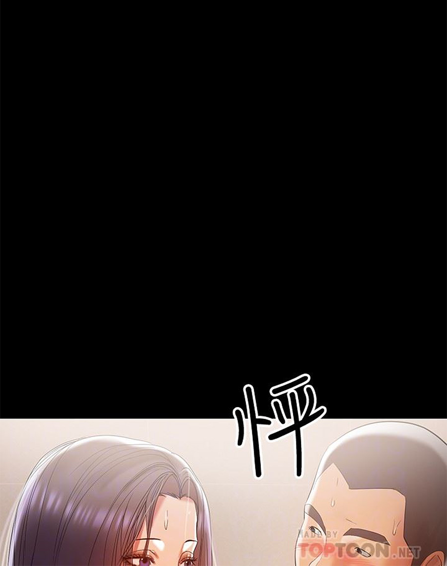 A Baby S Nest Chapter 13 Page 65