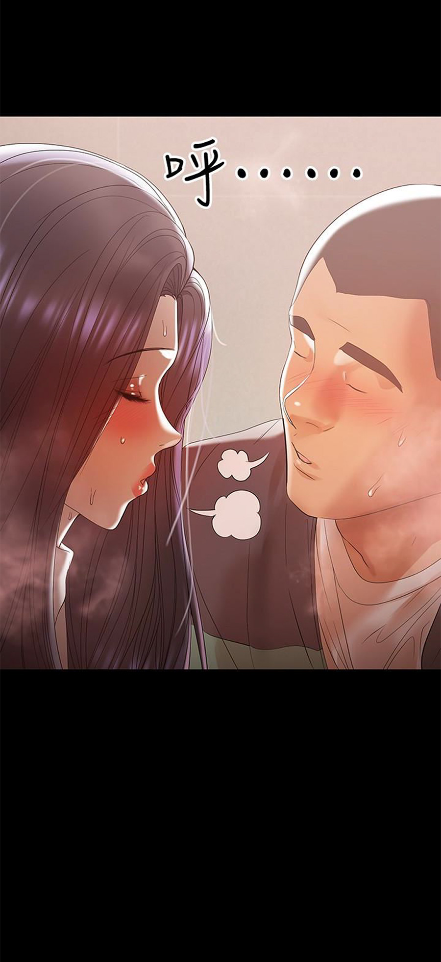 A Baby S Nest Chapter 13 Page 67