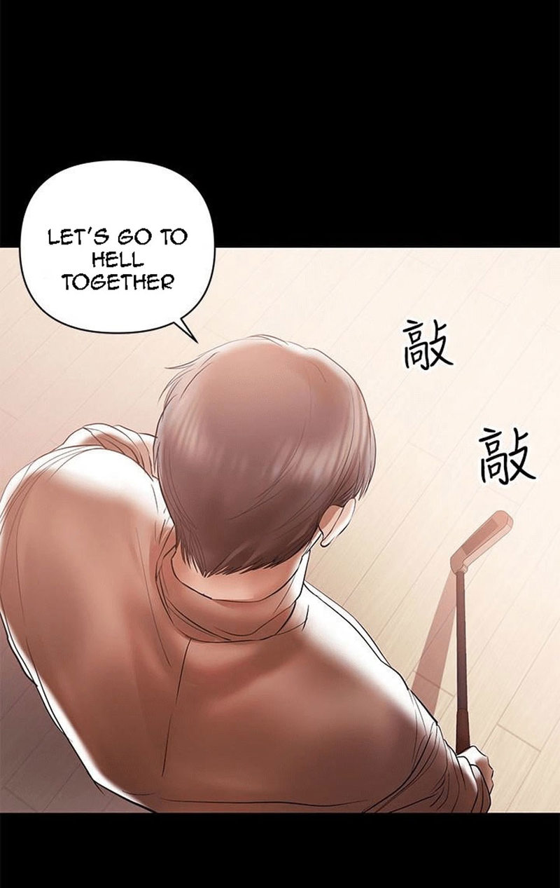 A Baby S Nest Chapter 14 Page 13