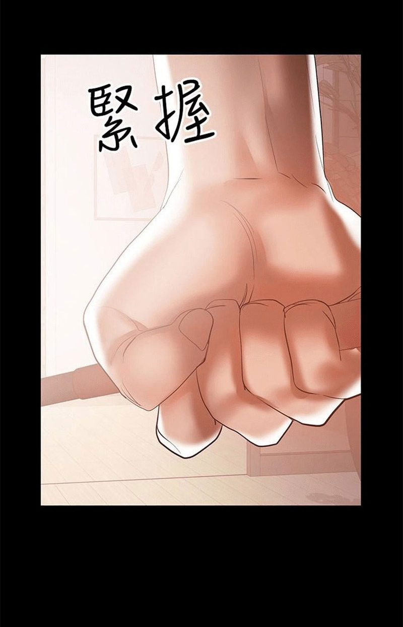 A Baby S Nest Chapter 14 Page 14
