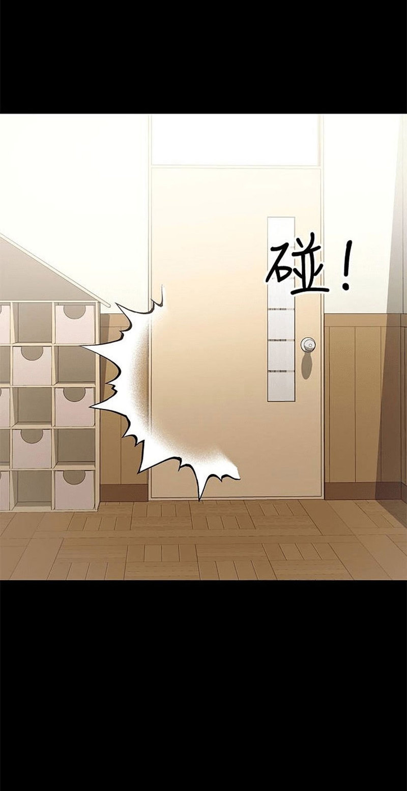 A Baby S Nest Chapter 15 Page 45
