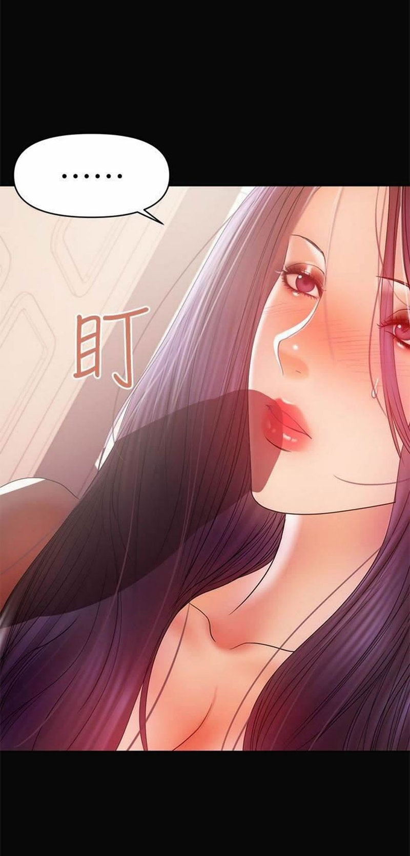 A Baby S Nest Chapter 18 Page 5