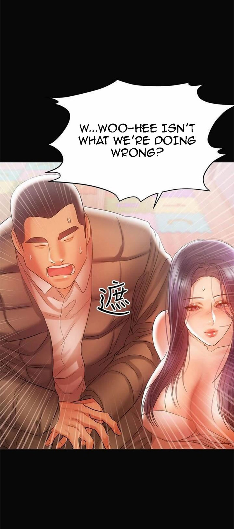 A Baby S Nest Chapter 18 Page 6