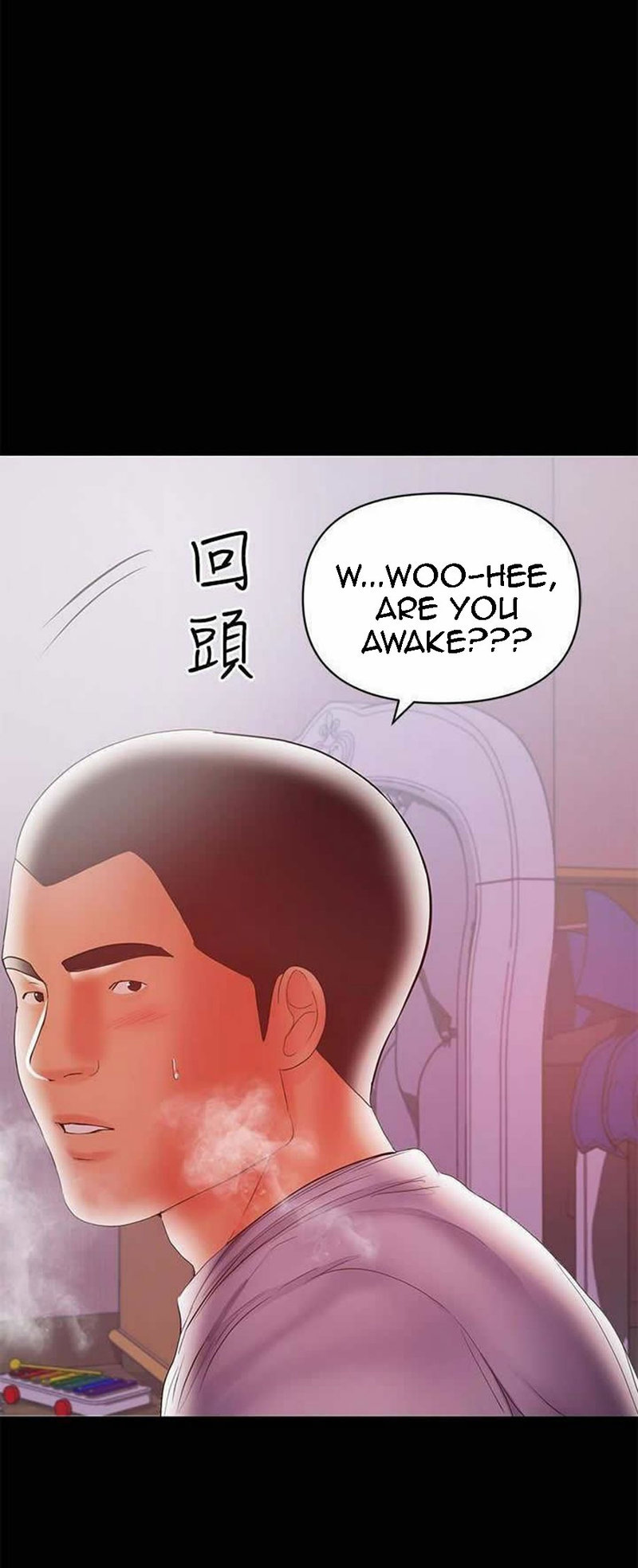 A Baby S Nest Chapter 19 Page 11