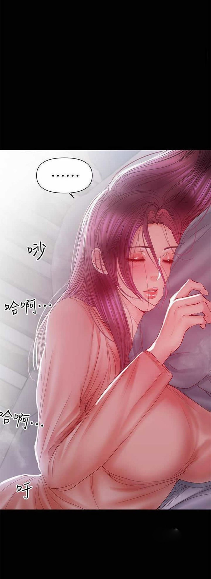 A Baby S Nest Chapter 19 Page 15
