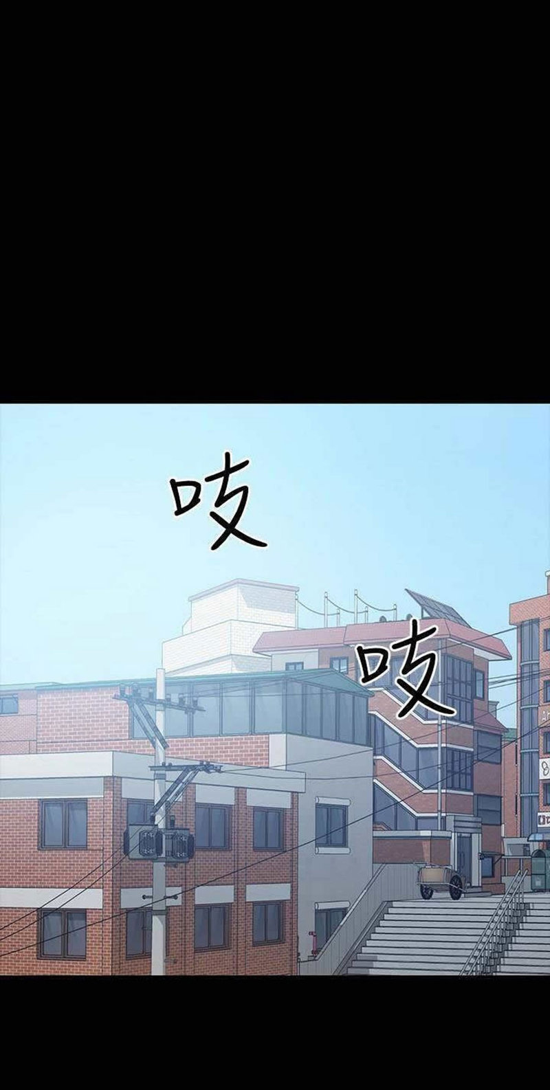 A Baby S Nest Chapter 19 Page 36