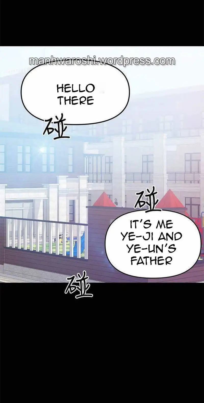 A Baby’S Nest chapter 20, page 2