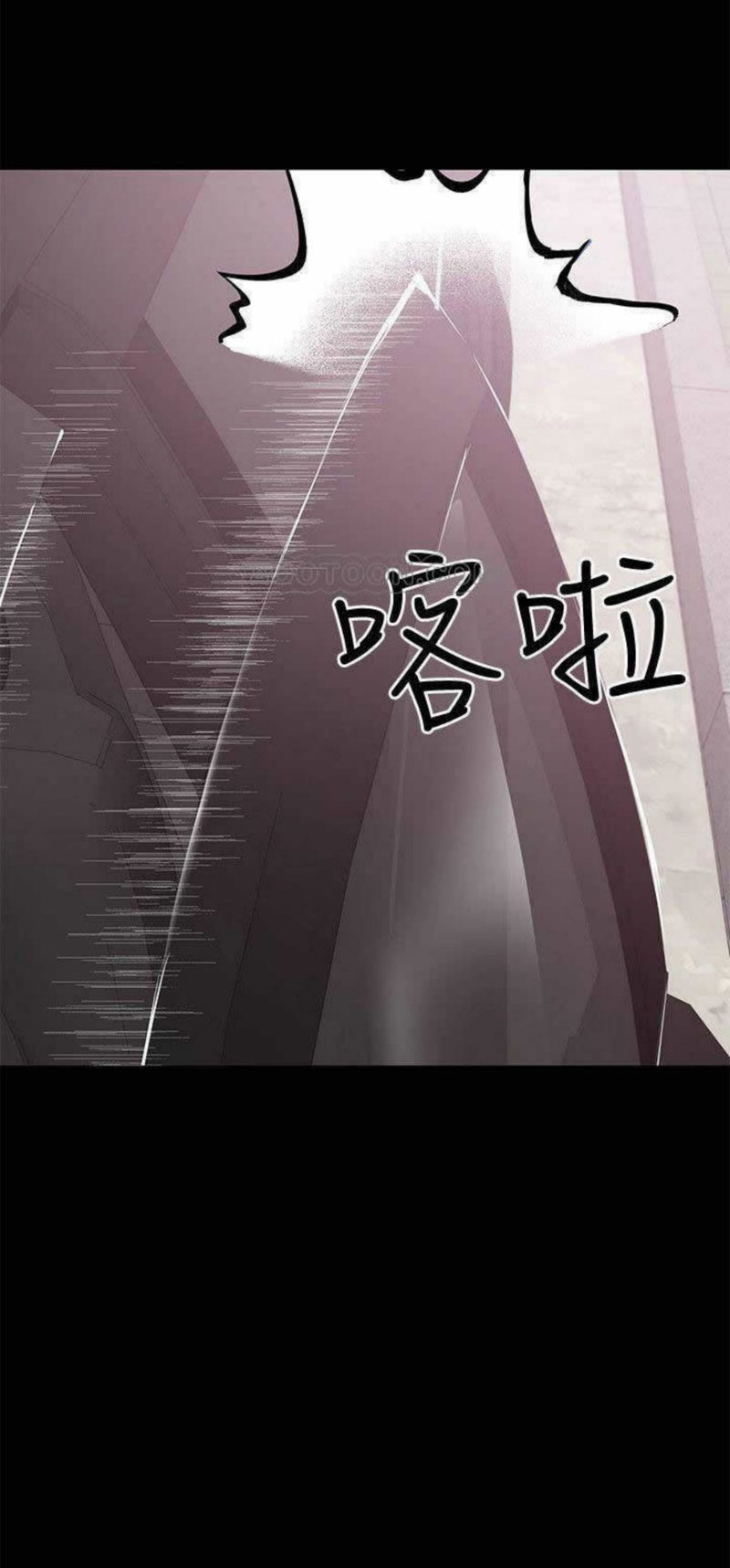 A Baby S Nest Chapter 21 Page 43