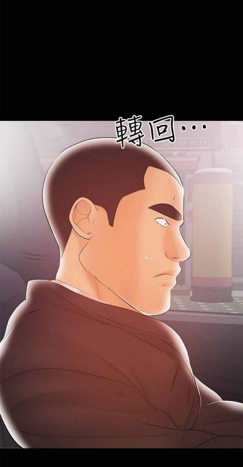 A Baby S Nest Chapter 22 Page 22