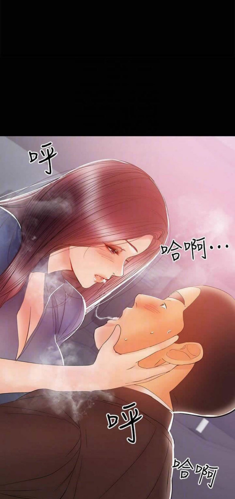 A Baby S Nest Chapter 22 Page 30