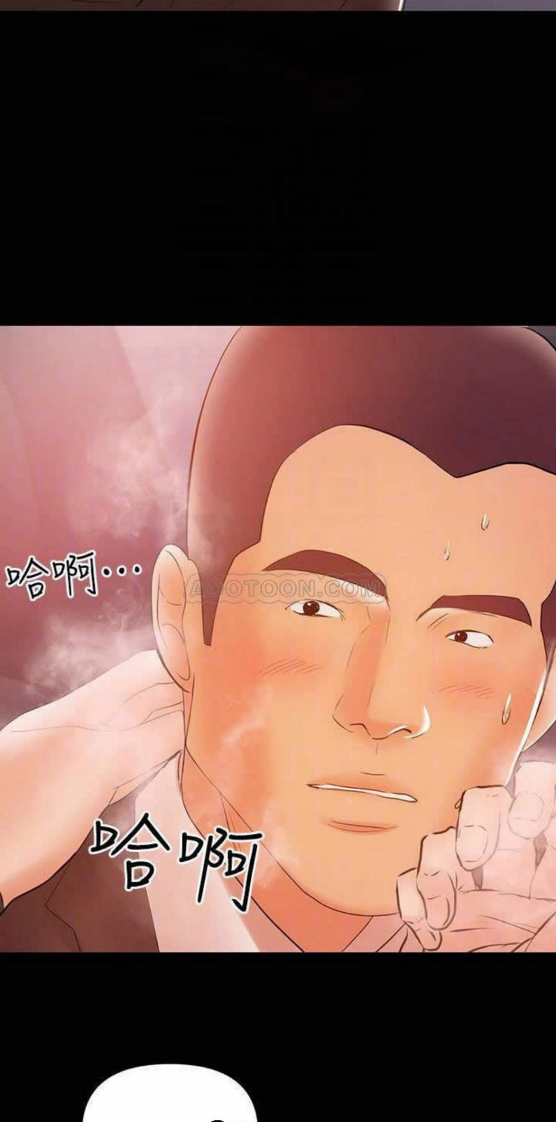 A Baby S Nest Chapter 22 Page 31