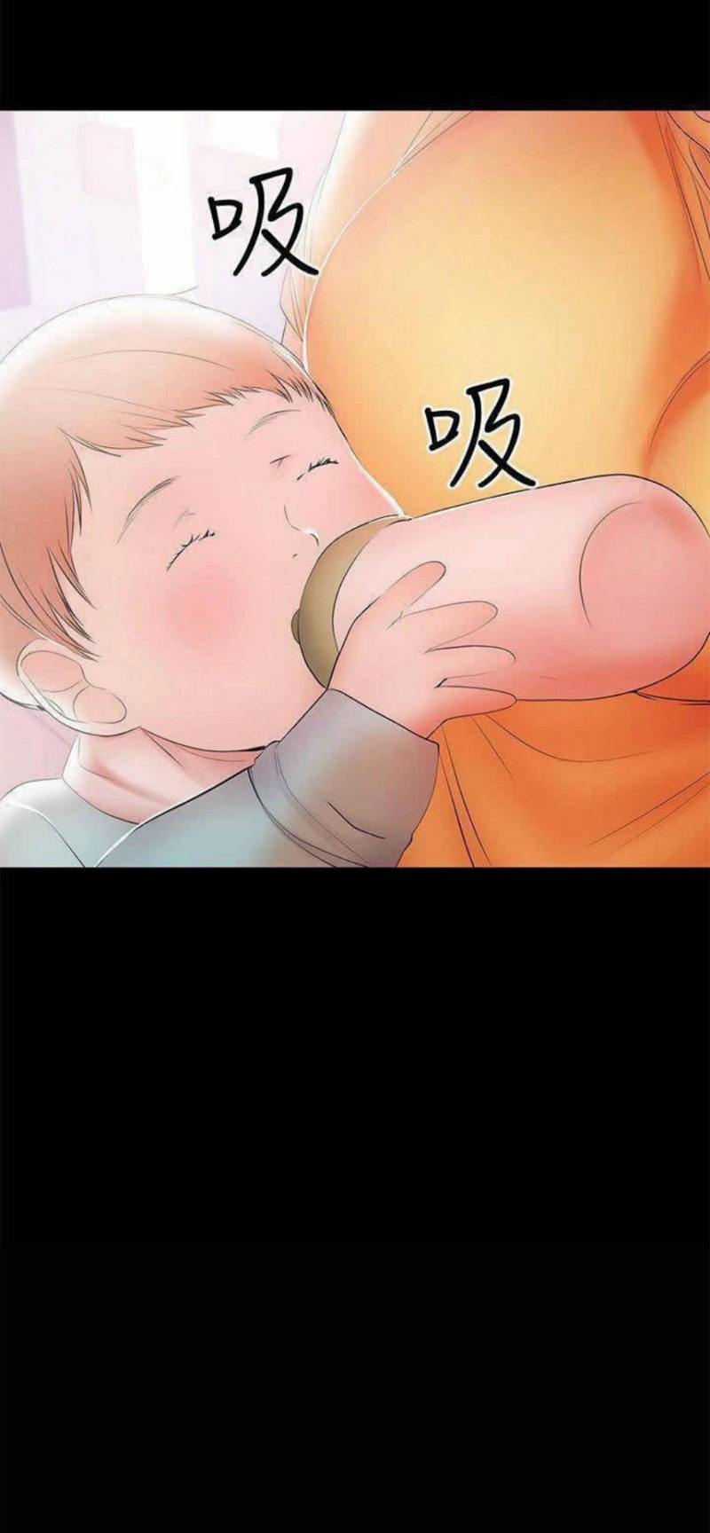 A Baby S Nest Chapter 23 Page 3