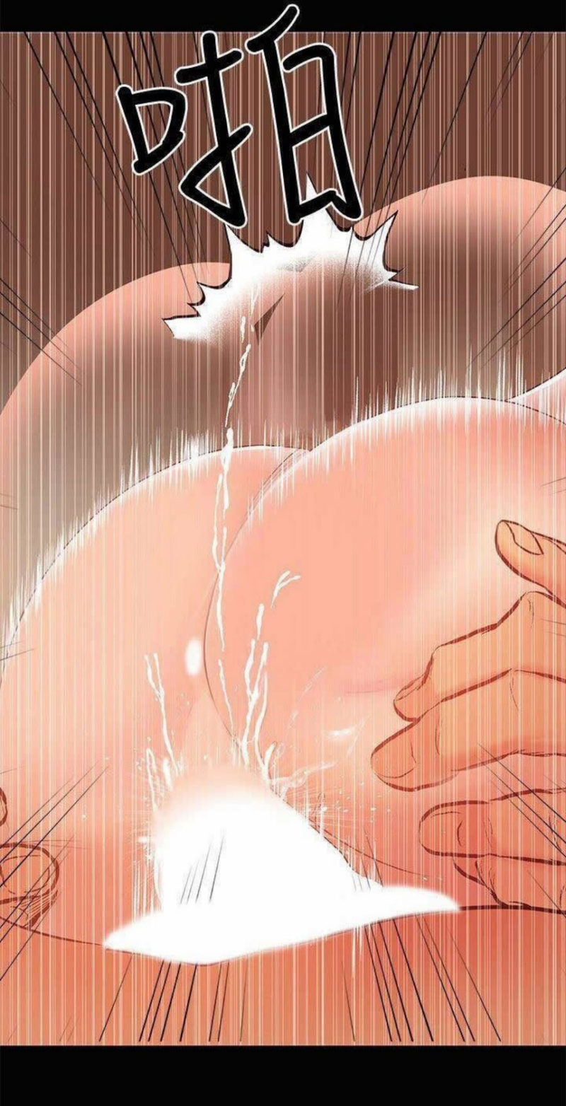 A Baby S Nest Chapter 23 Page 29