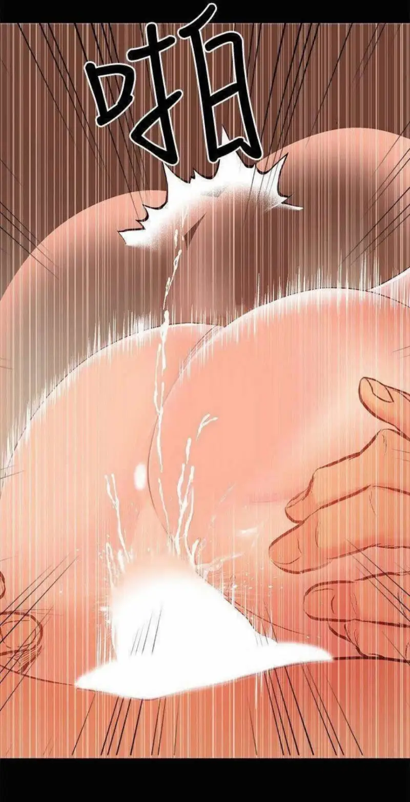 A Baby’S Nest chapter 23, page 29