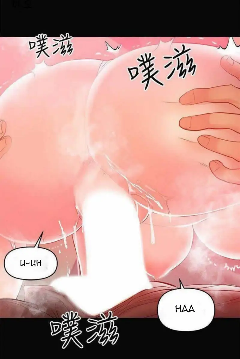 A Baby’S Nest chapter 23, page 33