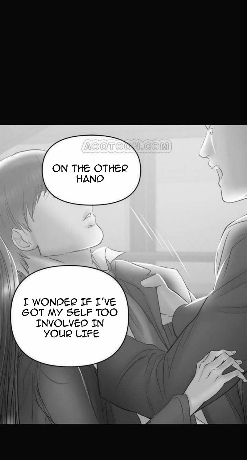 A Baby S Nest Chapter 23 Page 45