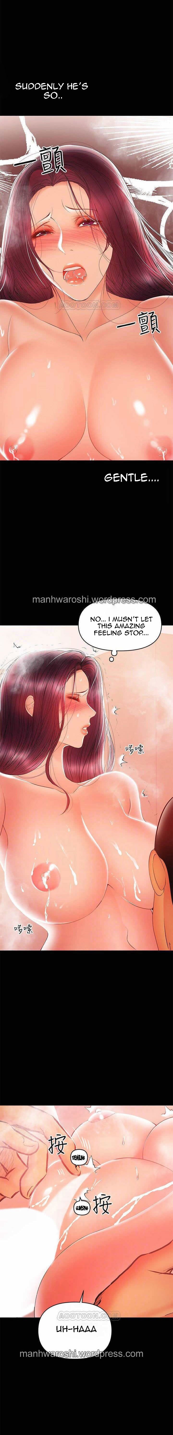 A Baby S Nest Chapter 24 Page 8