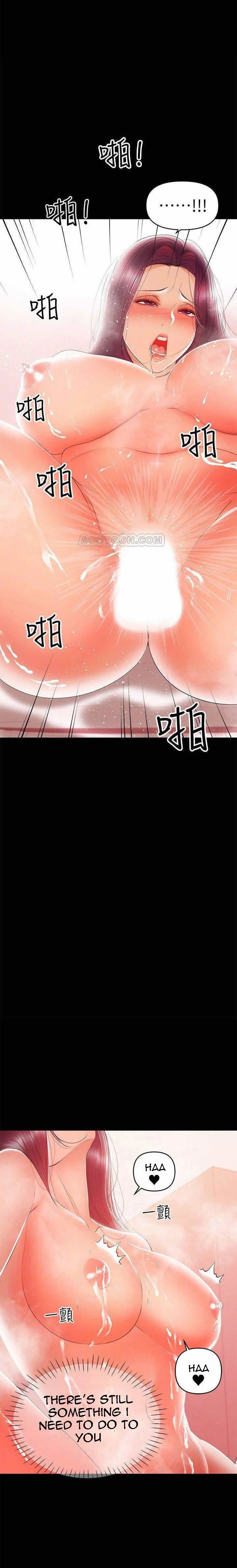 A Baby S Nest Chapter 24 Page 11