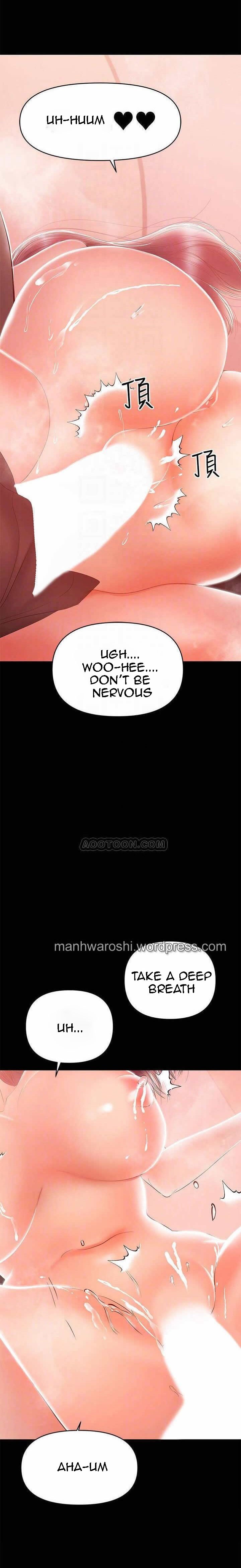 A Baby S Nest Chapter 24 Page 14