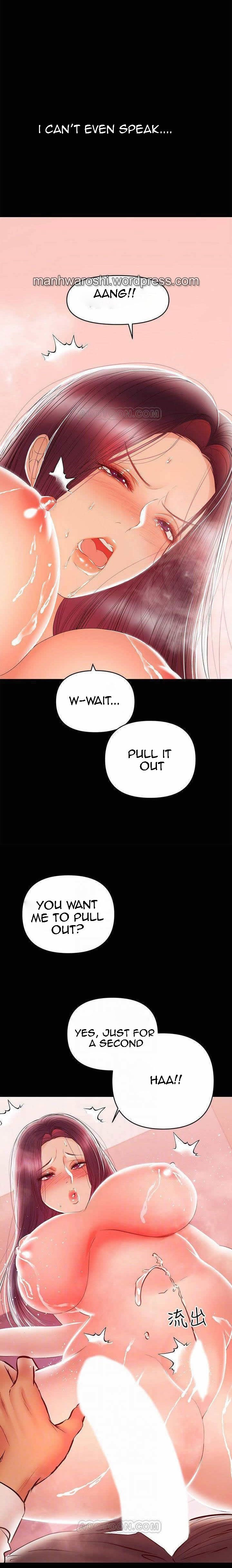 A Baby S Nest Chapter 24 Page 15